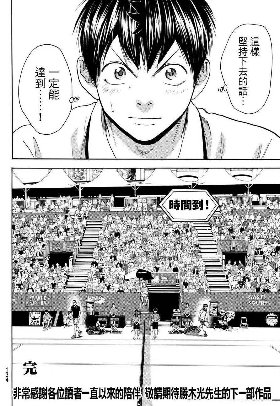 第455回
