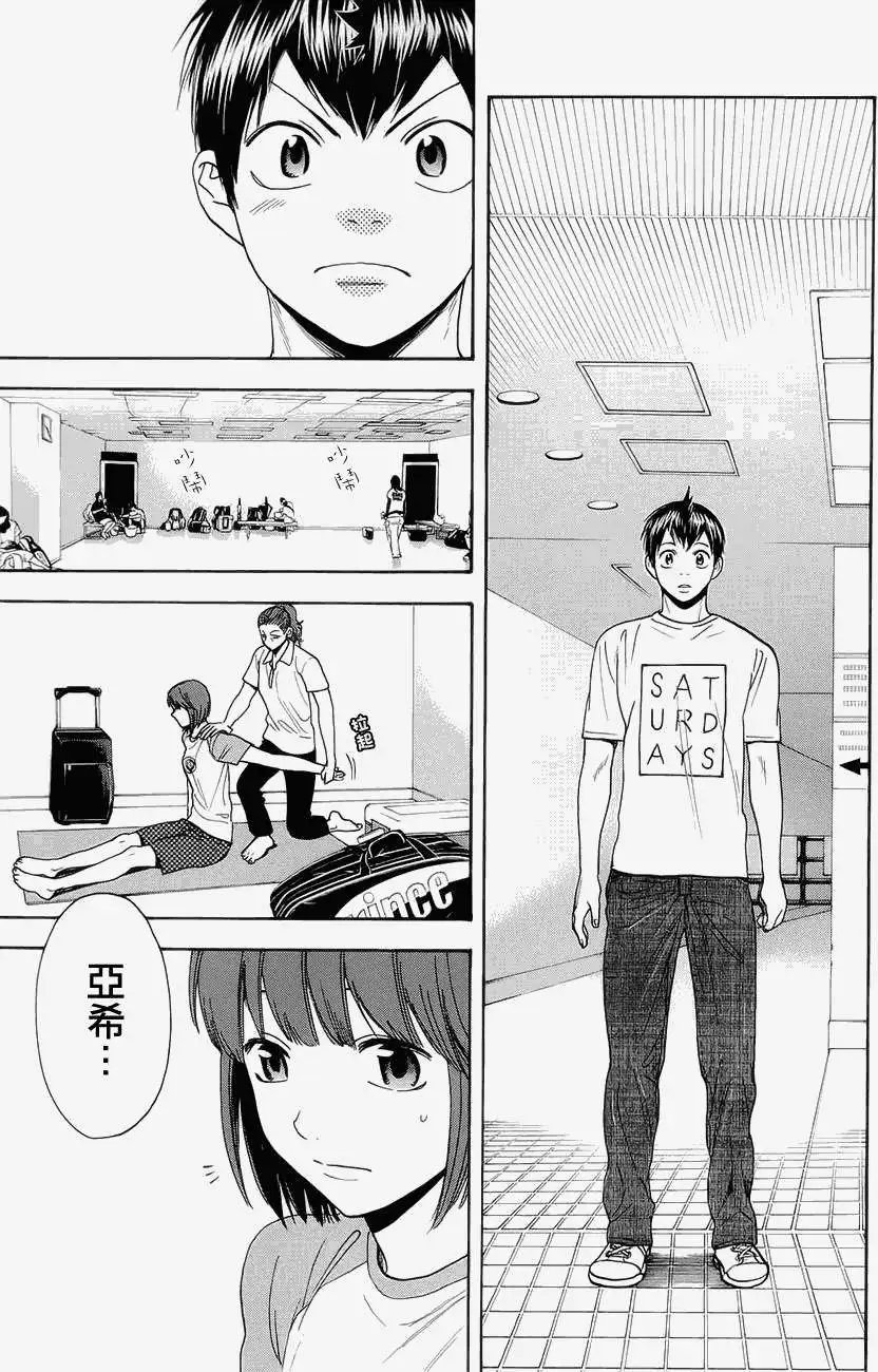 第263回