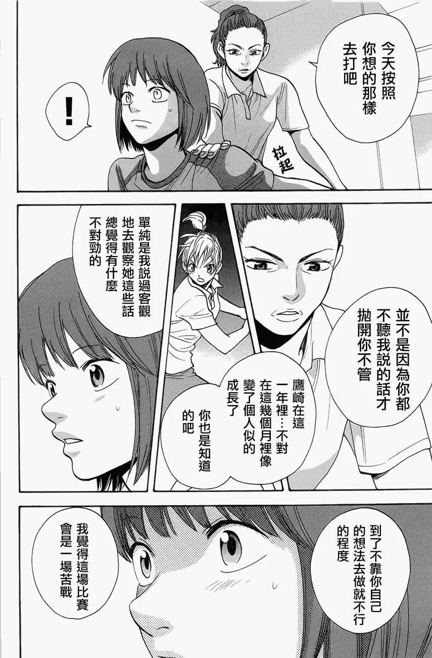 第263回