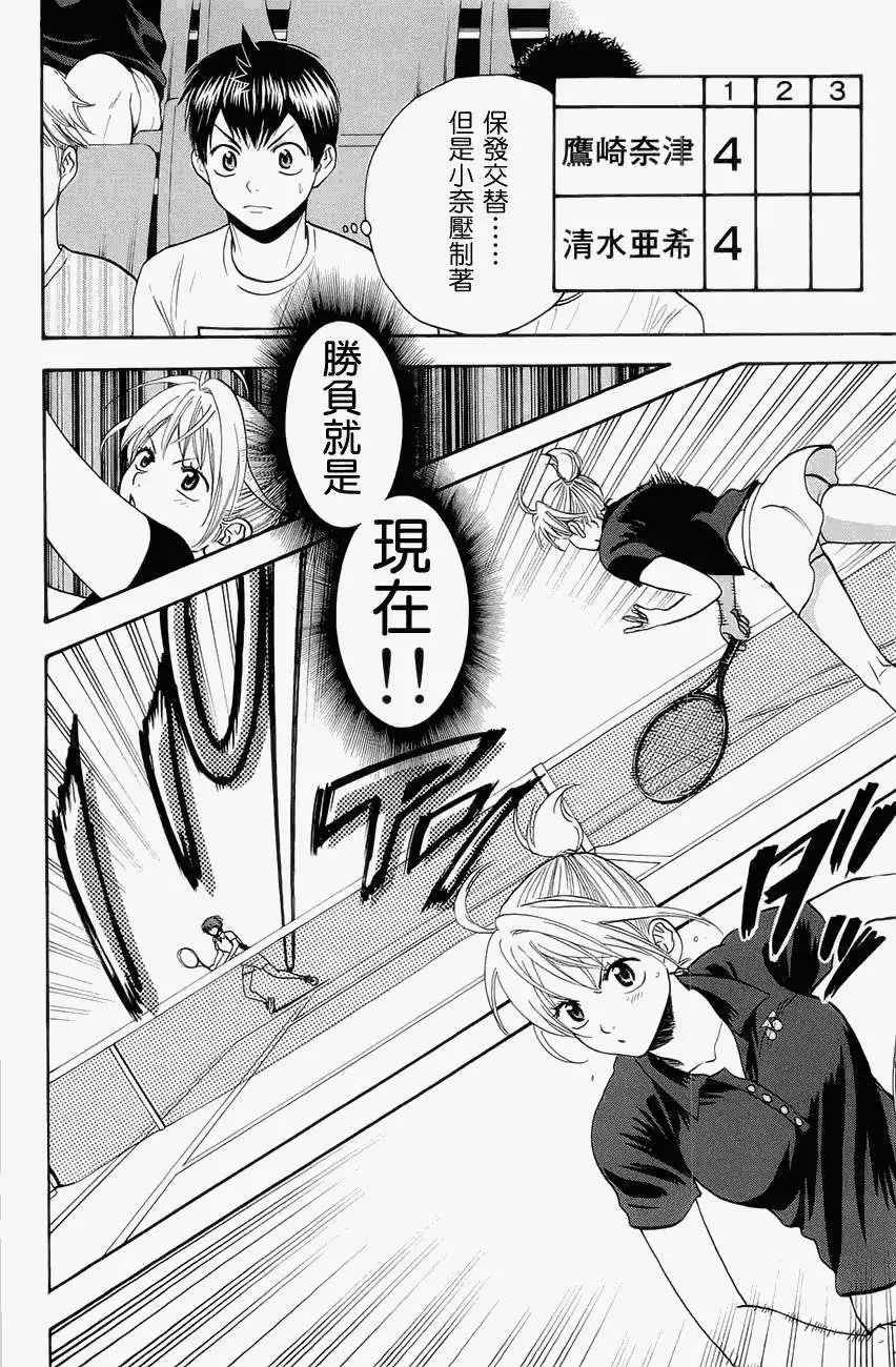 第264回