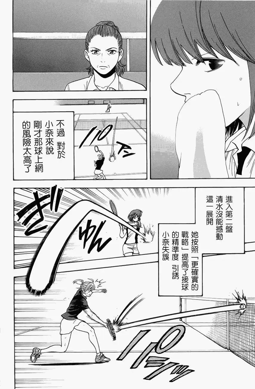 第264回