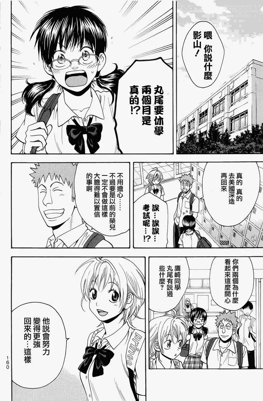 第269回