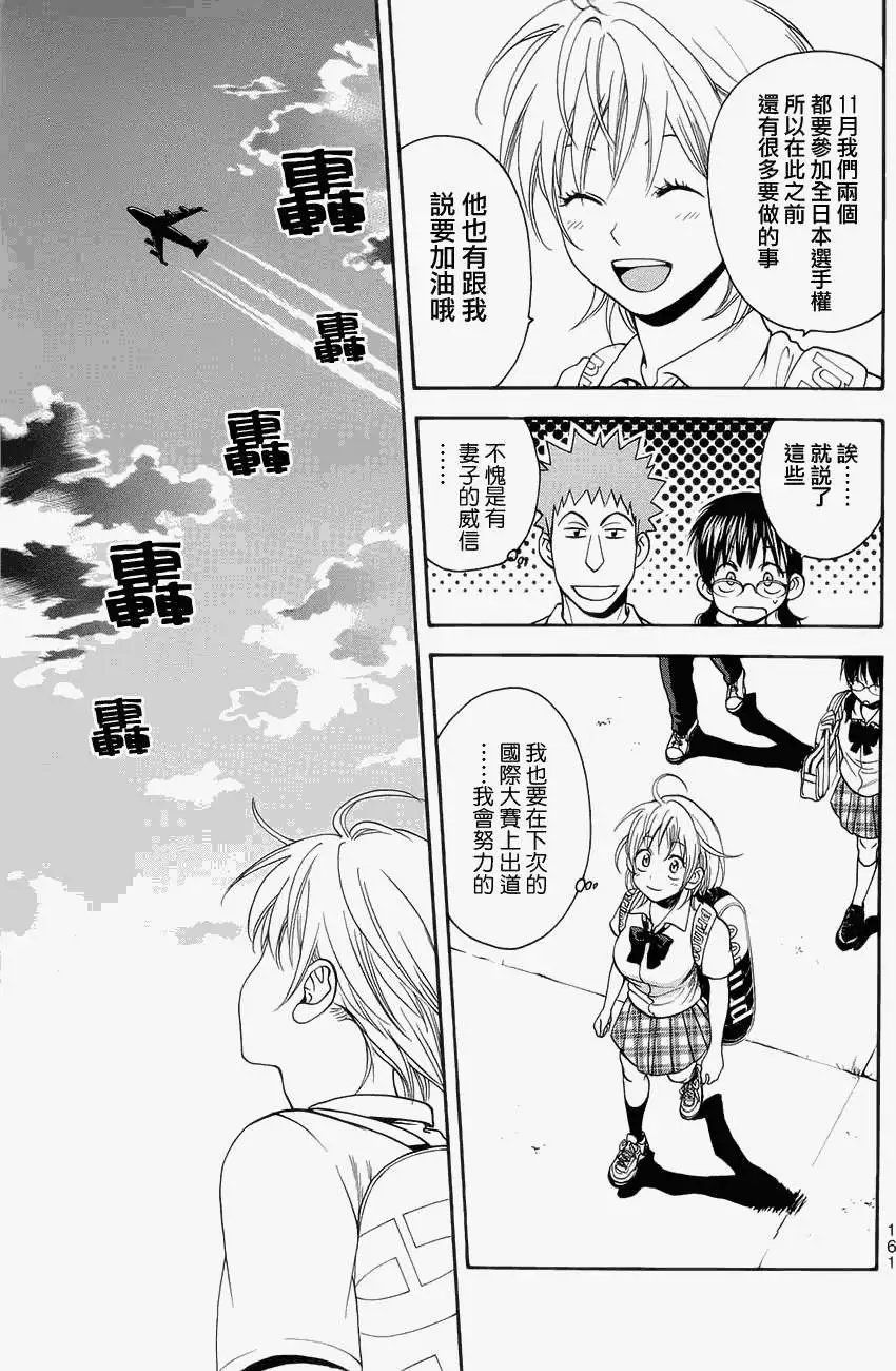 第269回
