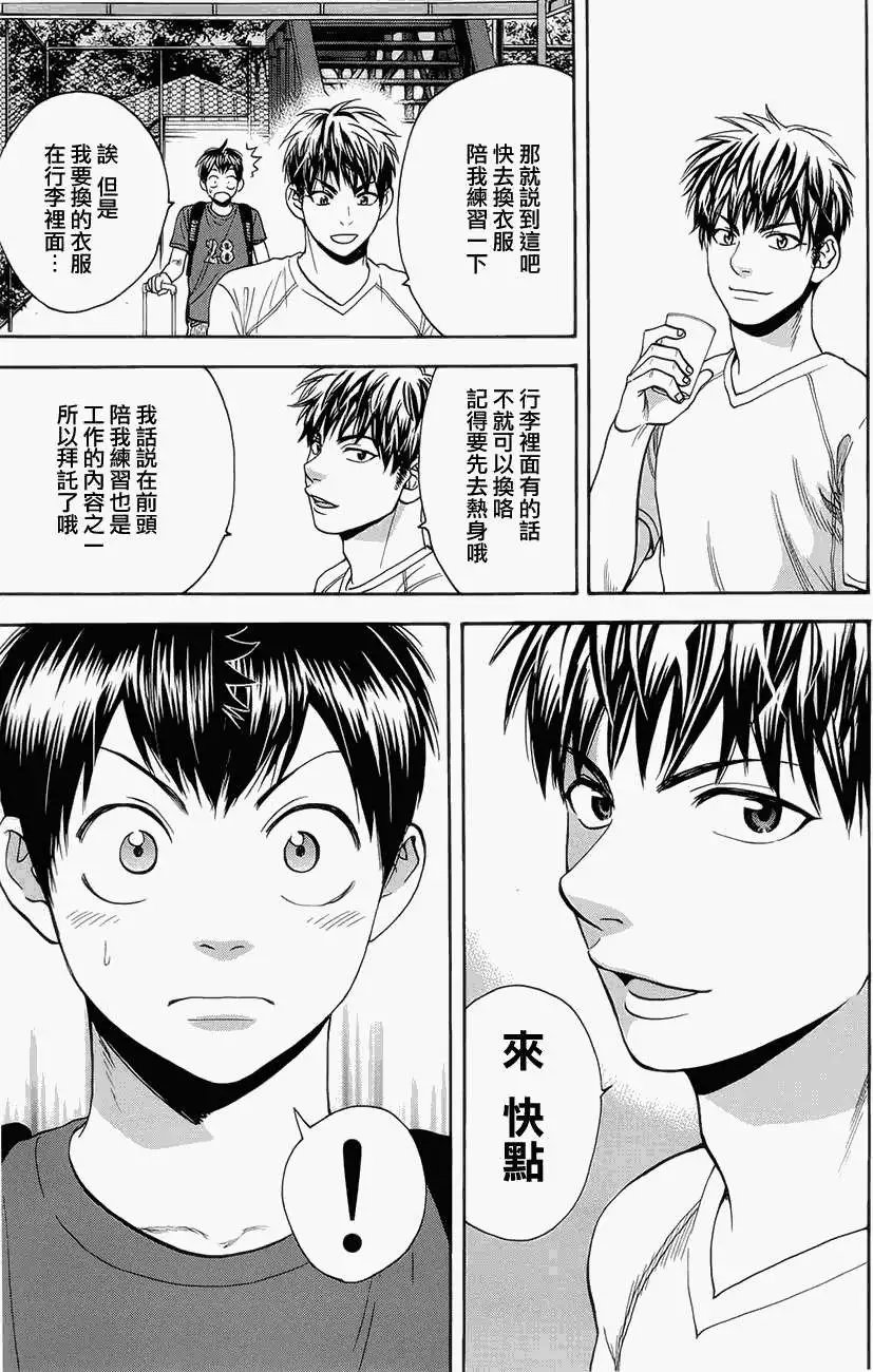第269回