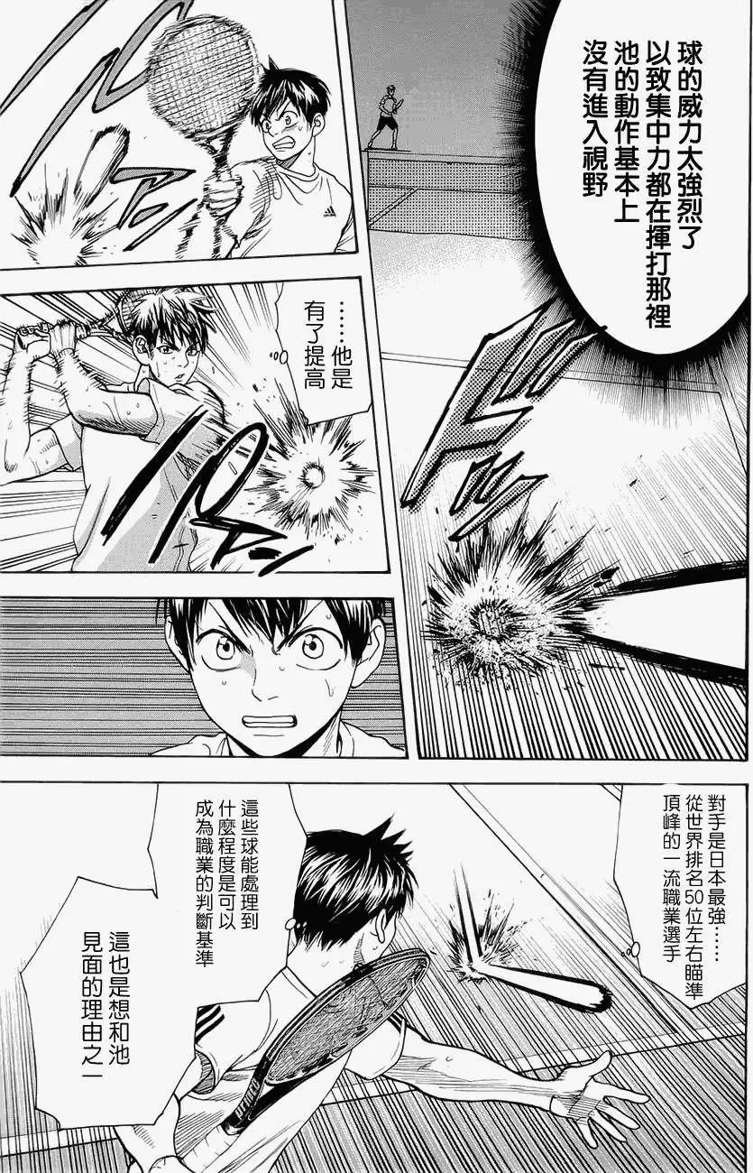 第270回