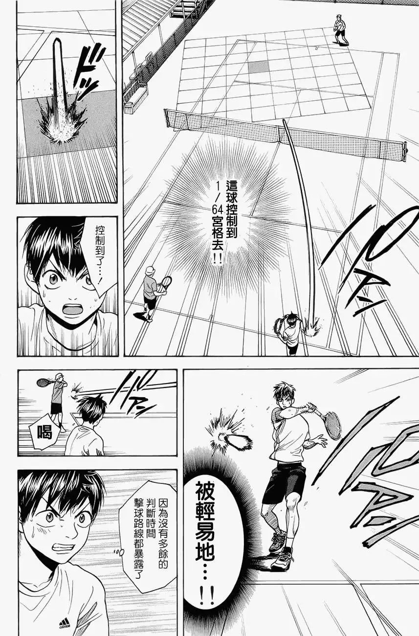 第270回