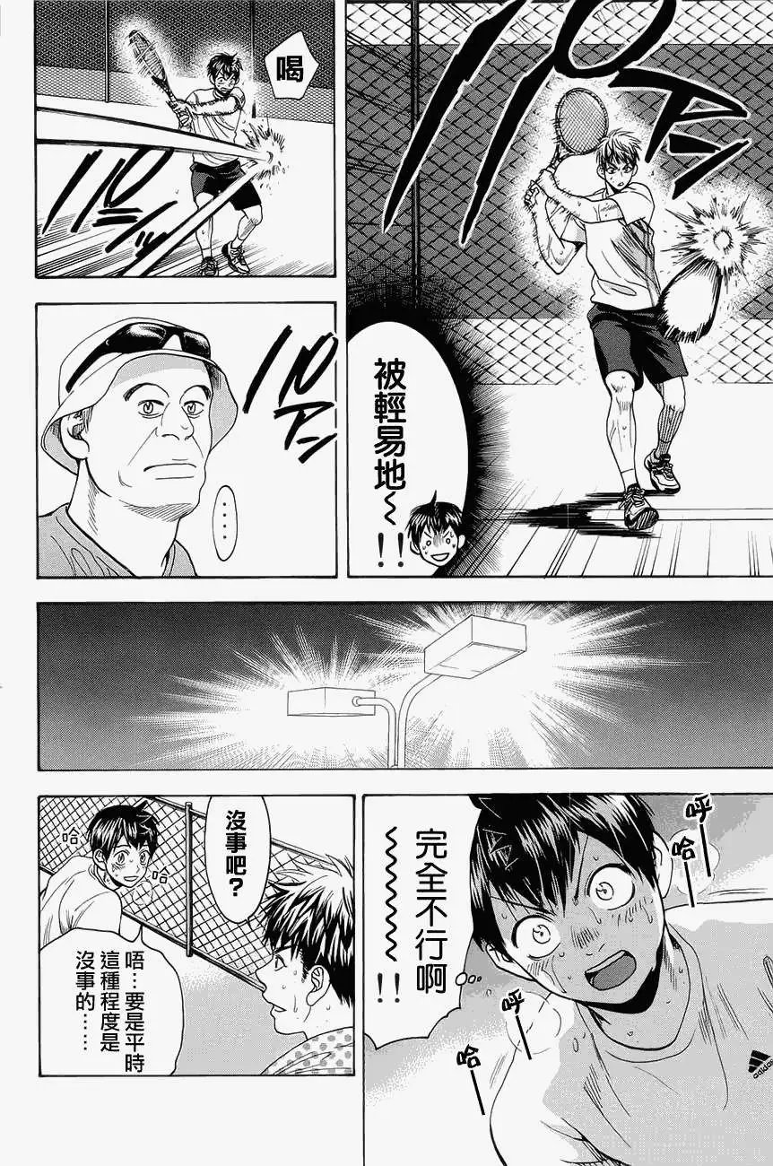 第270回