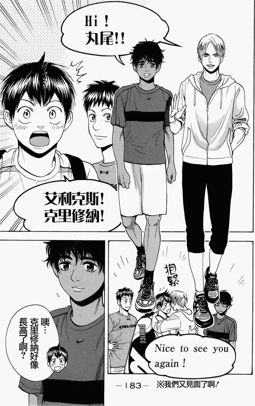 第270回