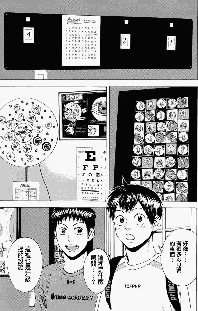 第270回