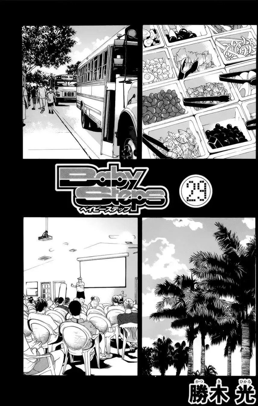 第271回