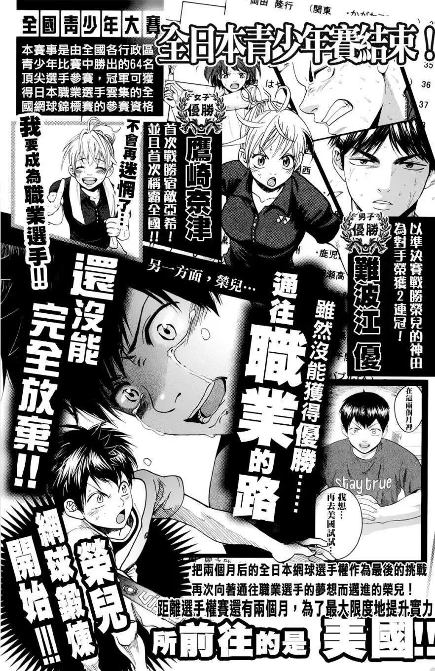 第271回
