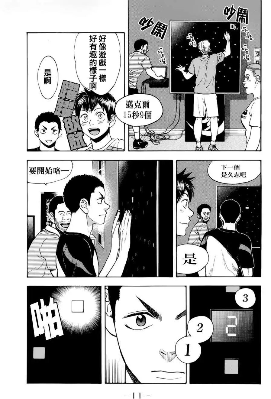 第271回