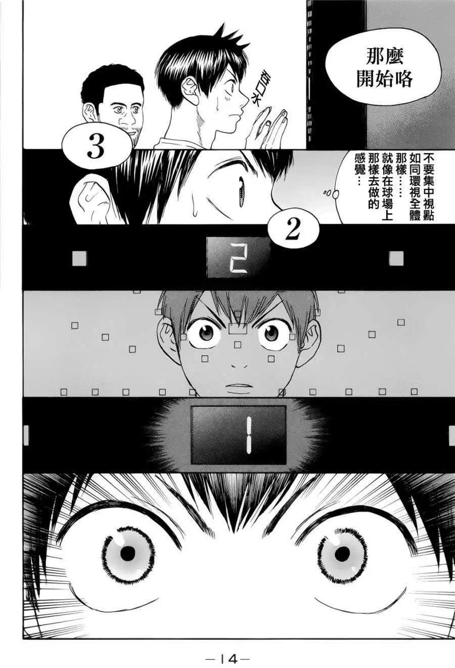 第271回