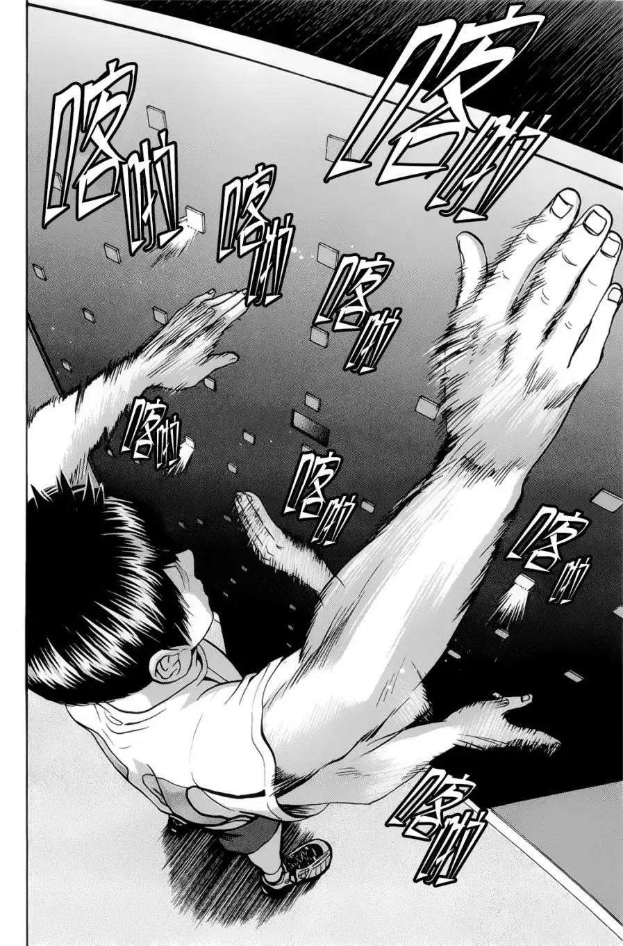 第271回