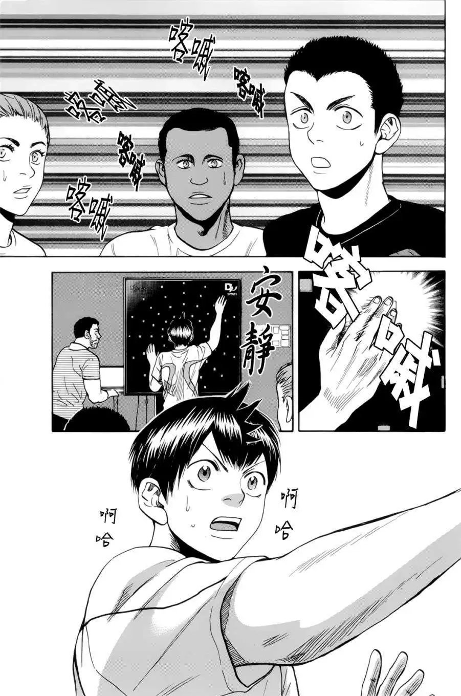 第271回