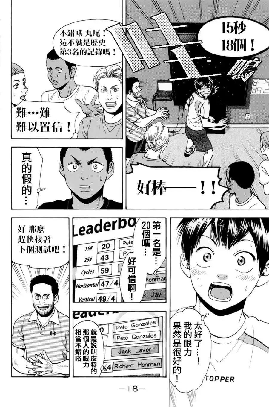 第271回