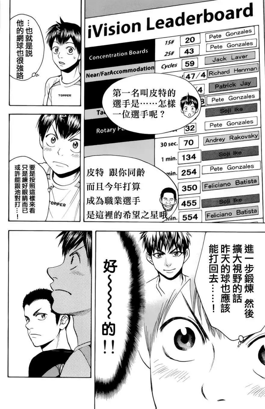 第271回