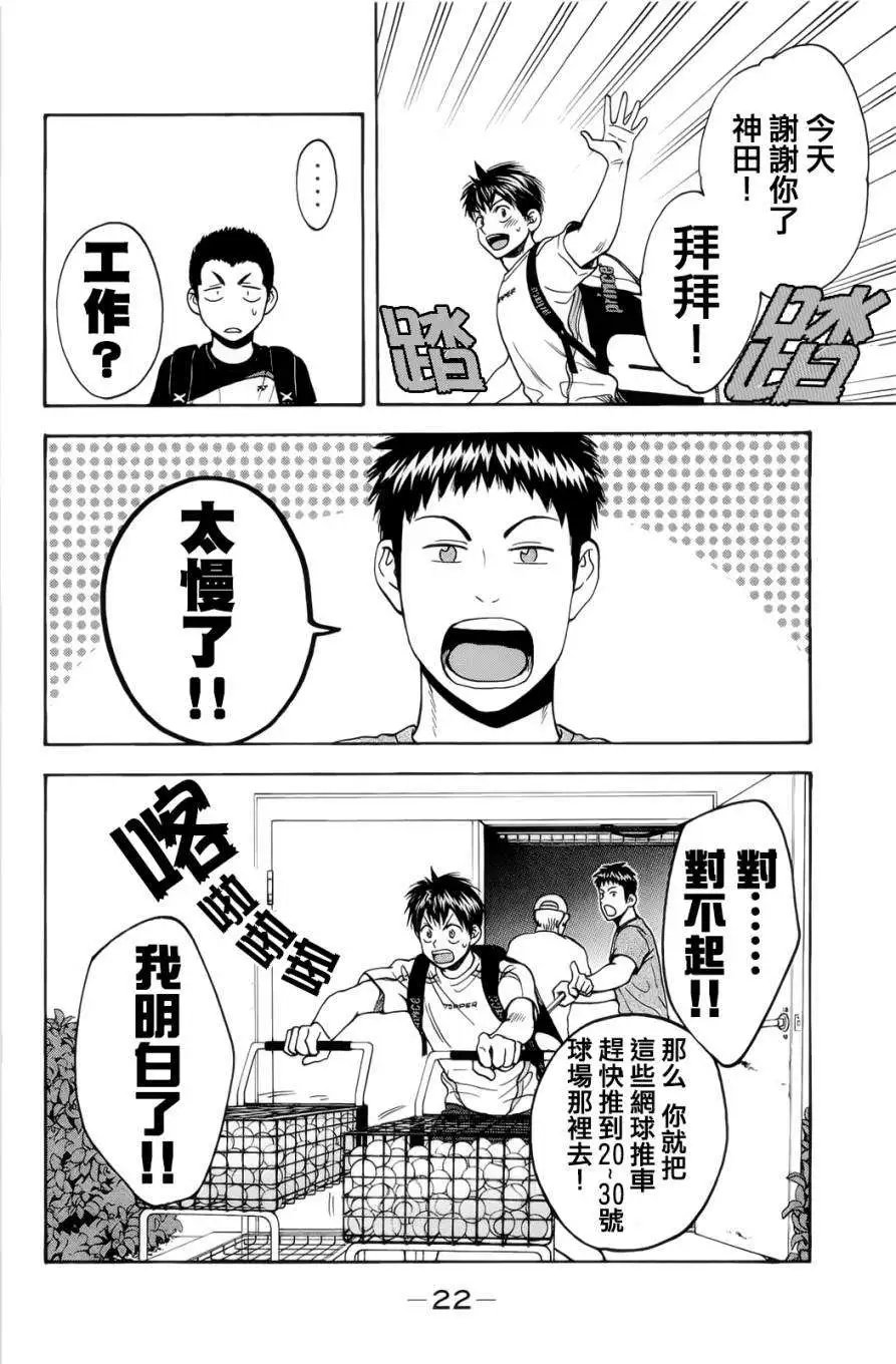 第271回
