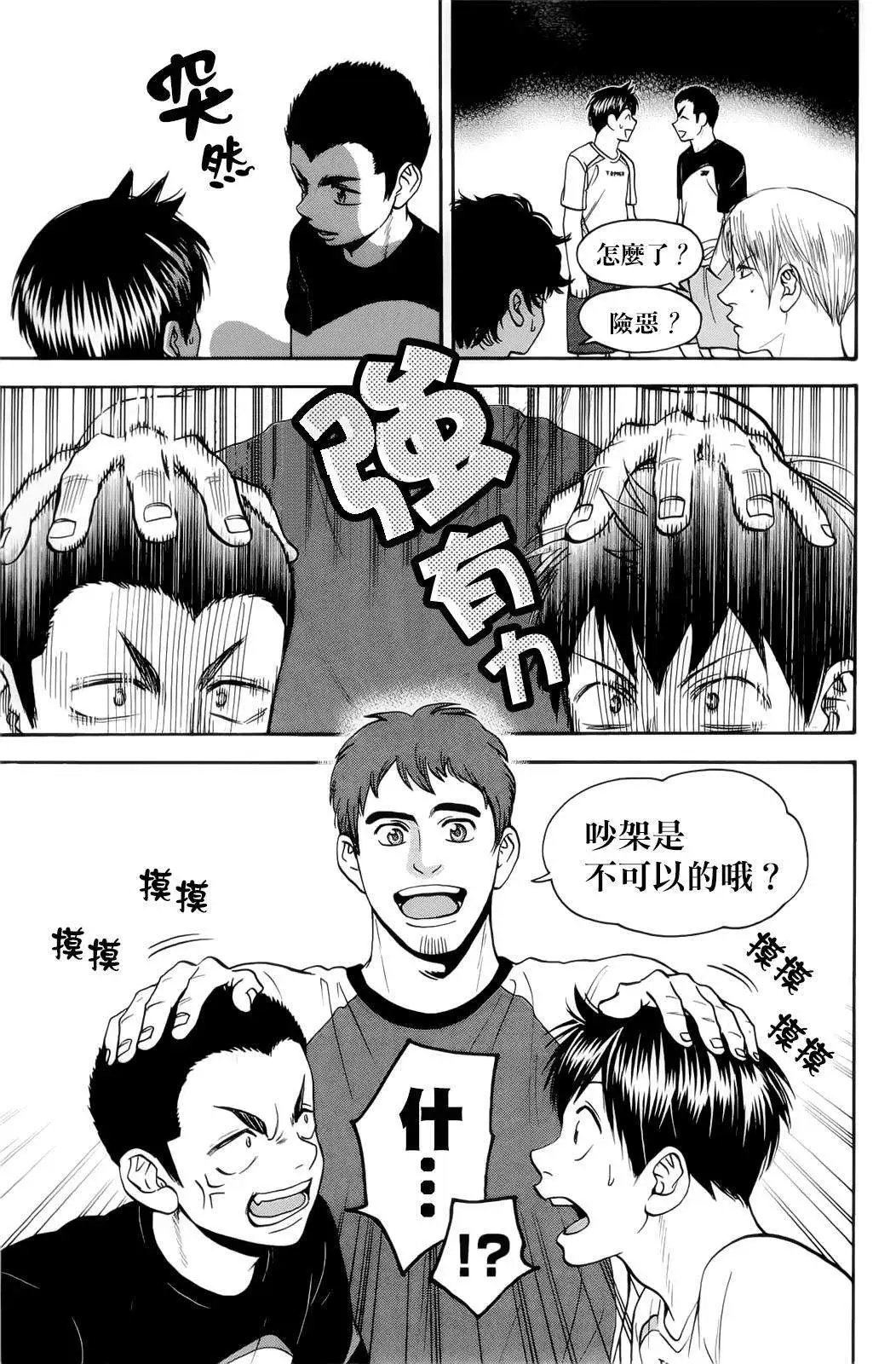 第272回