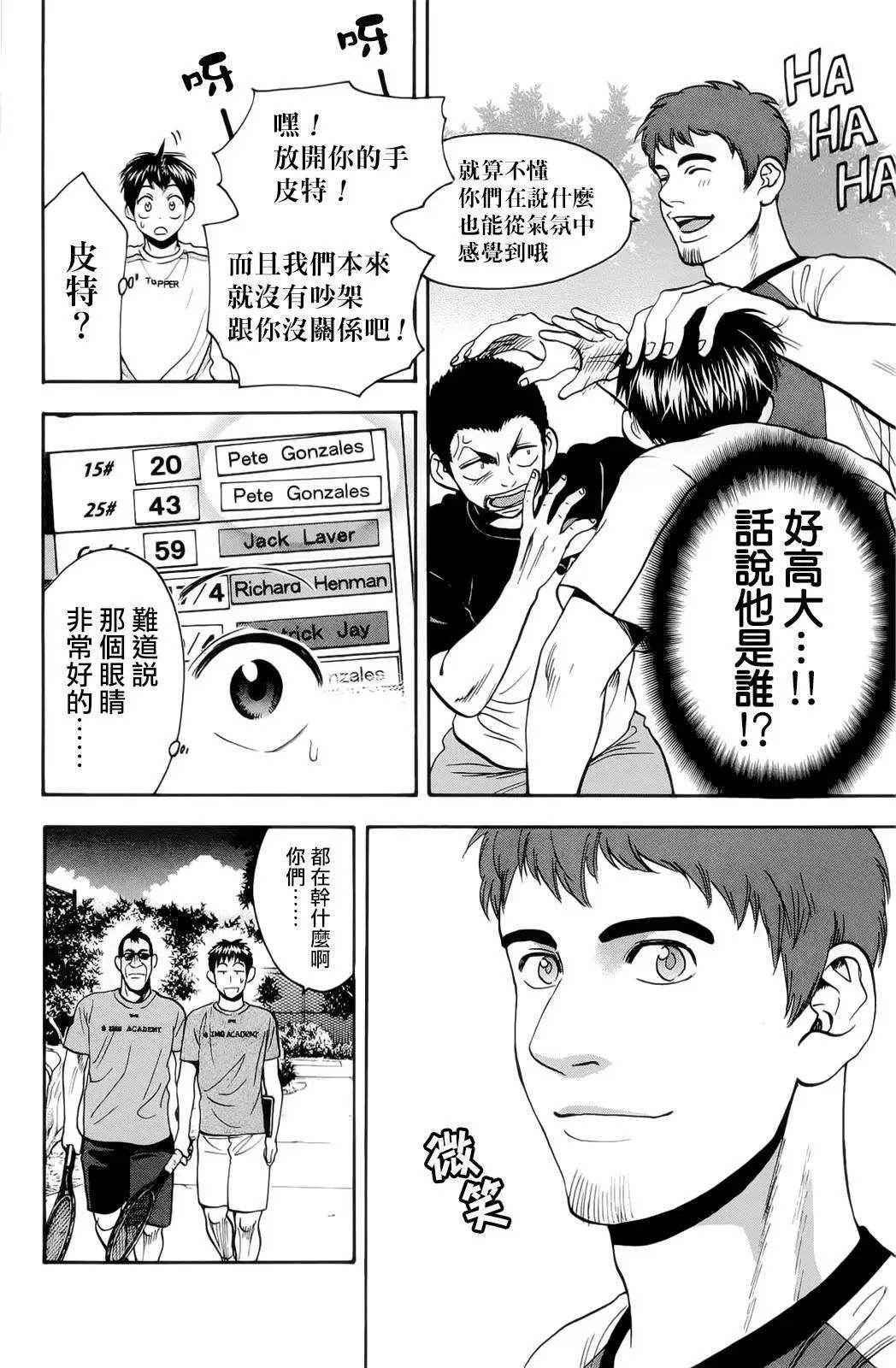 第272回