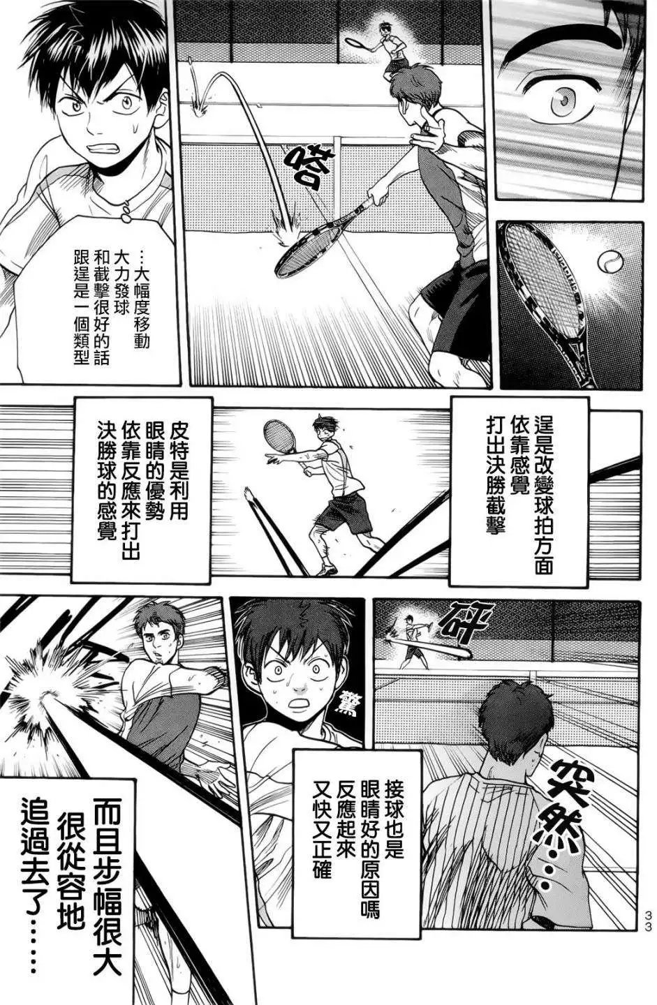 第272回