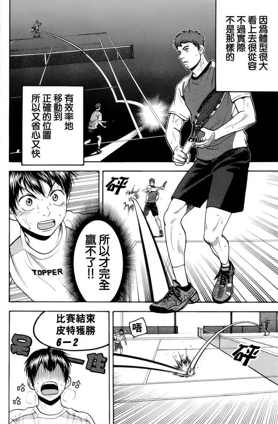 第272回