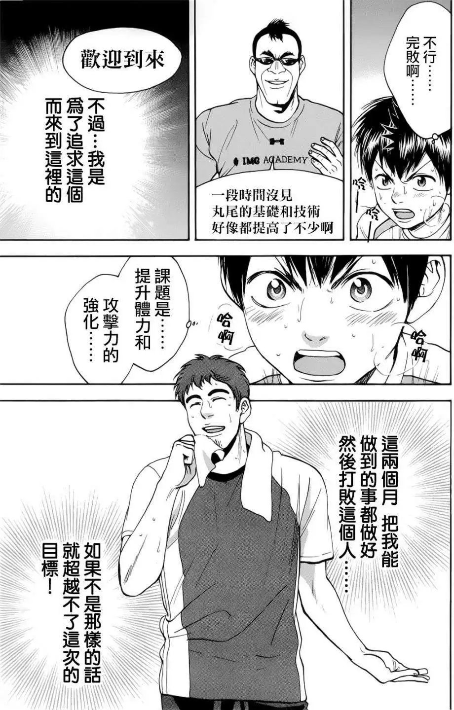 第272回