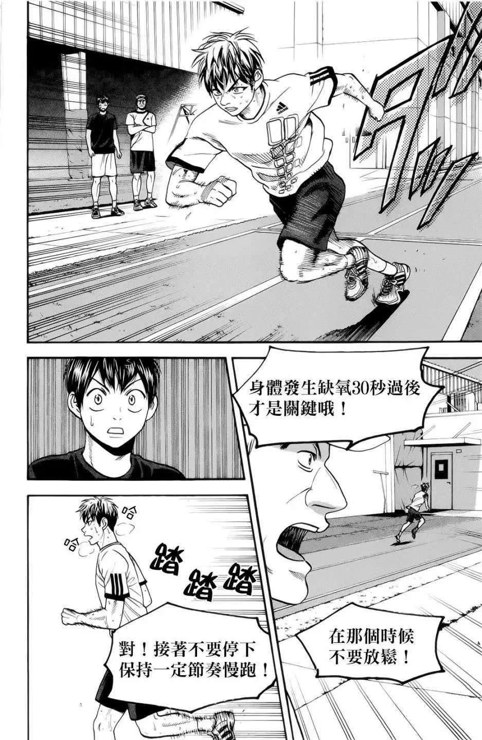 第272回