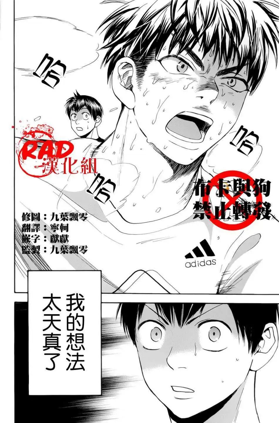 第272回