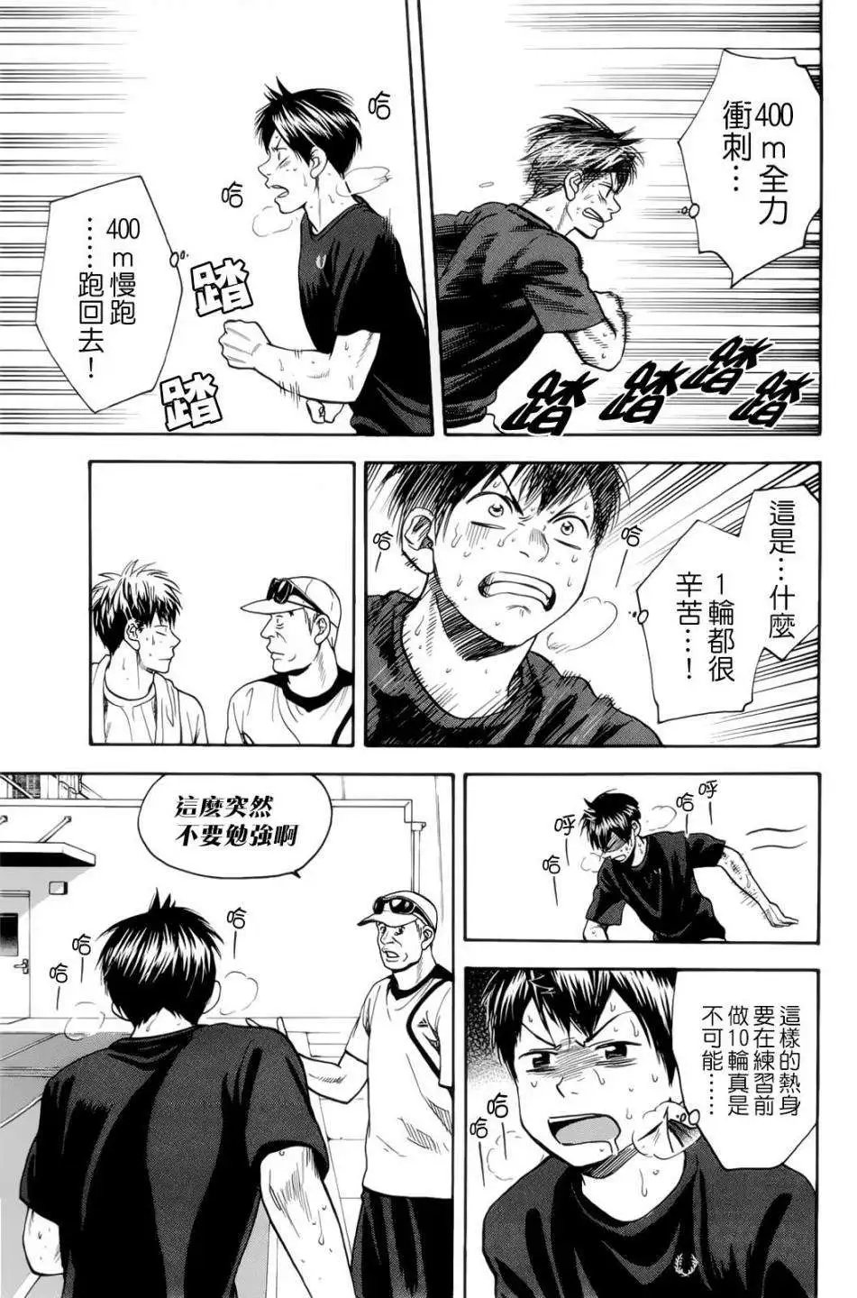 第273回
