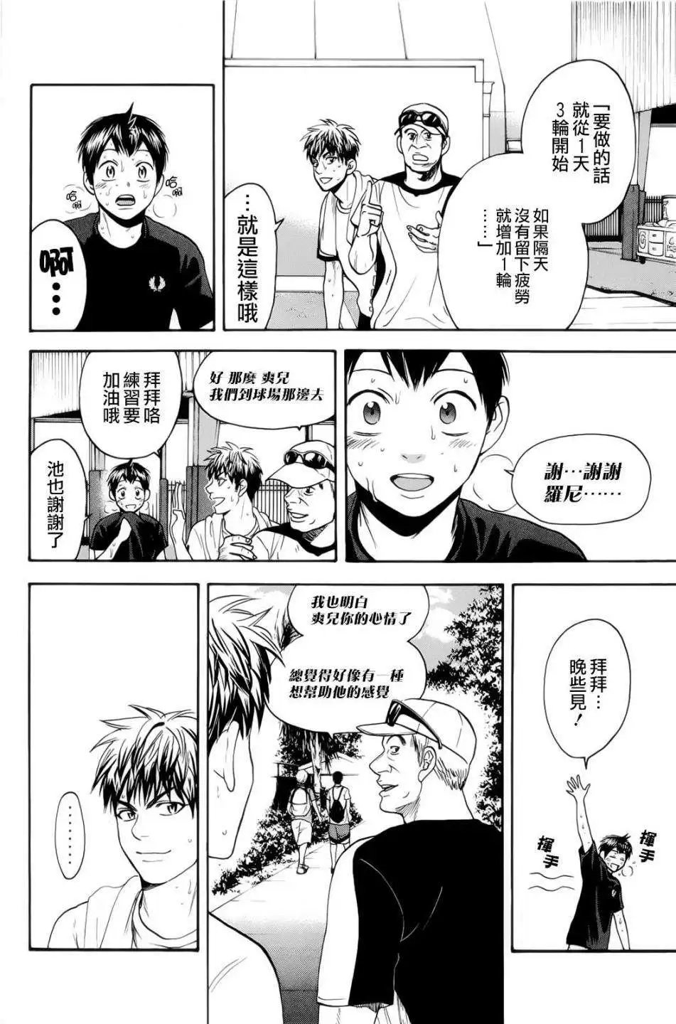 第273回