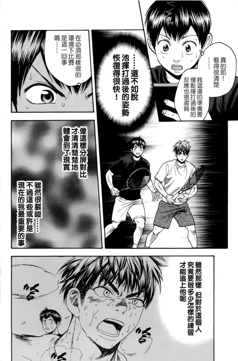 第273回
