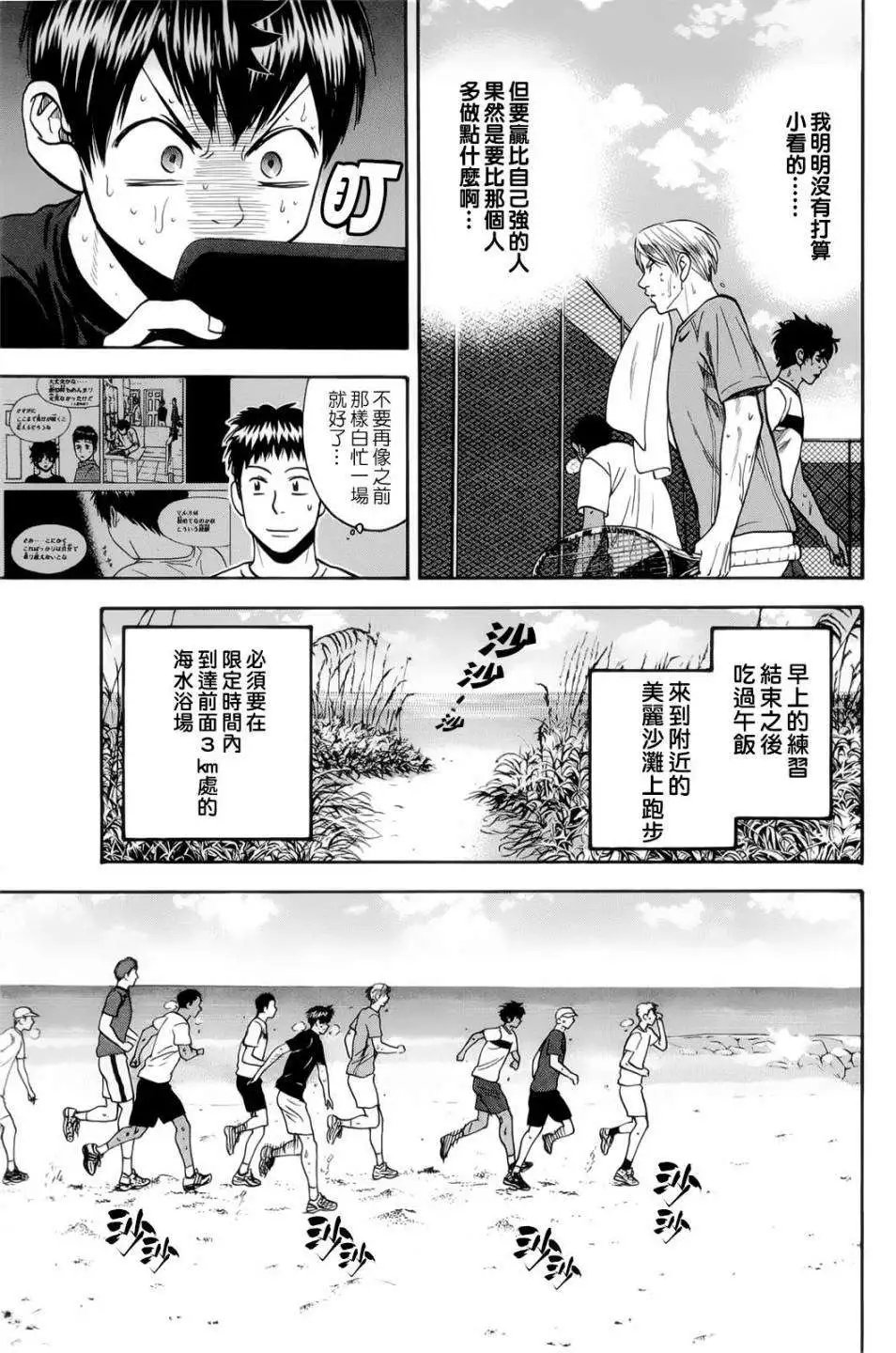 第273回