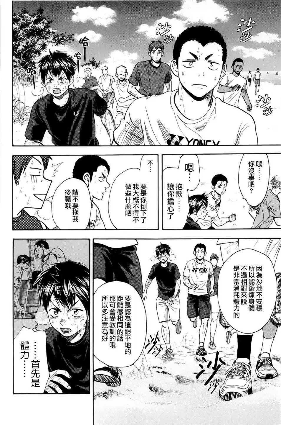 第273回