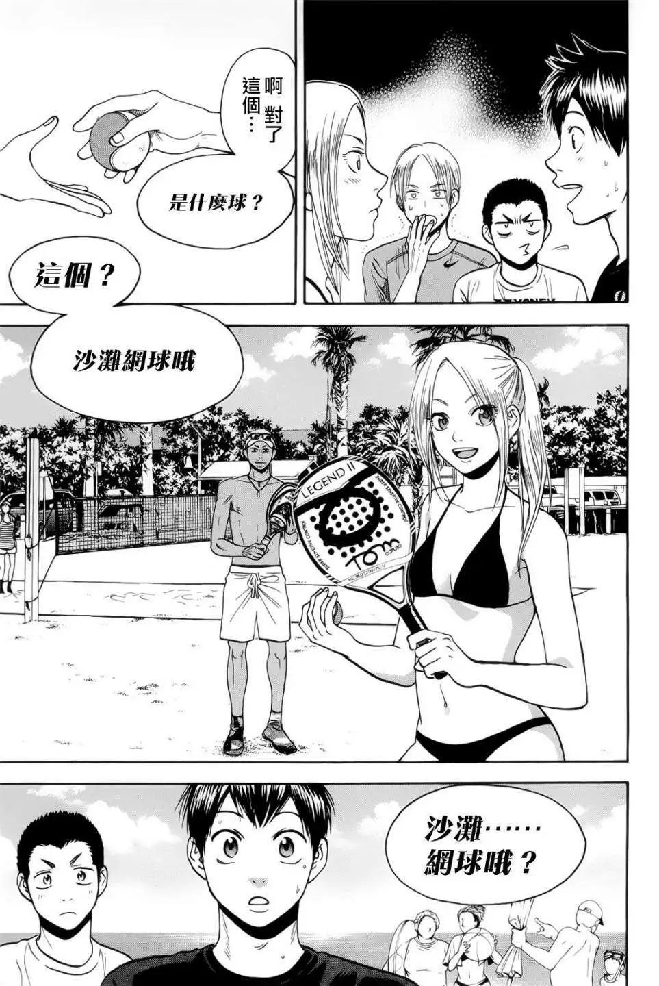 第273回