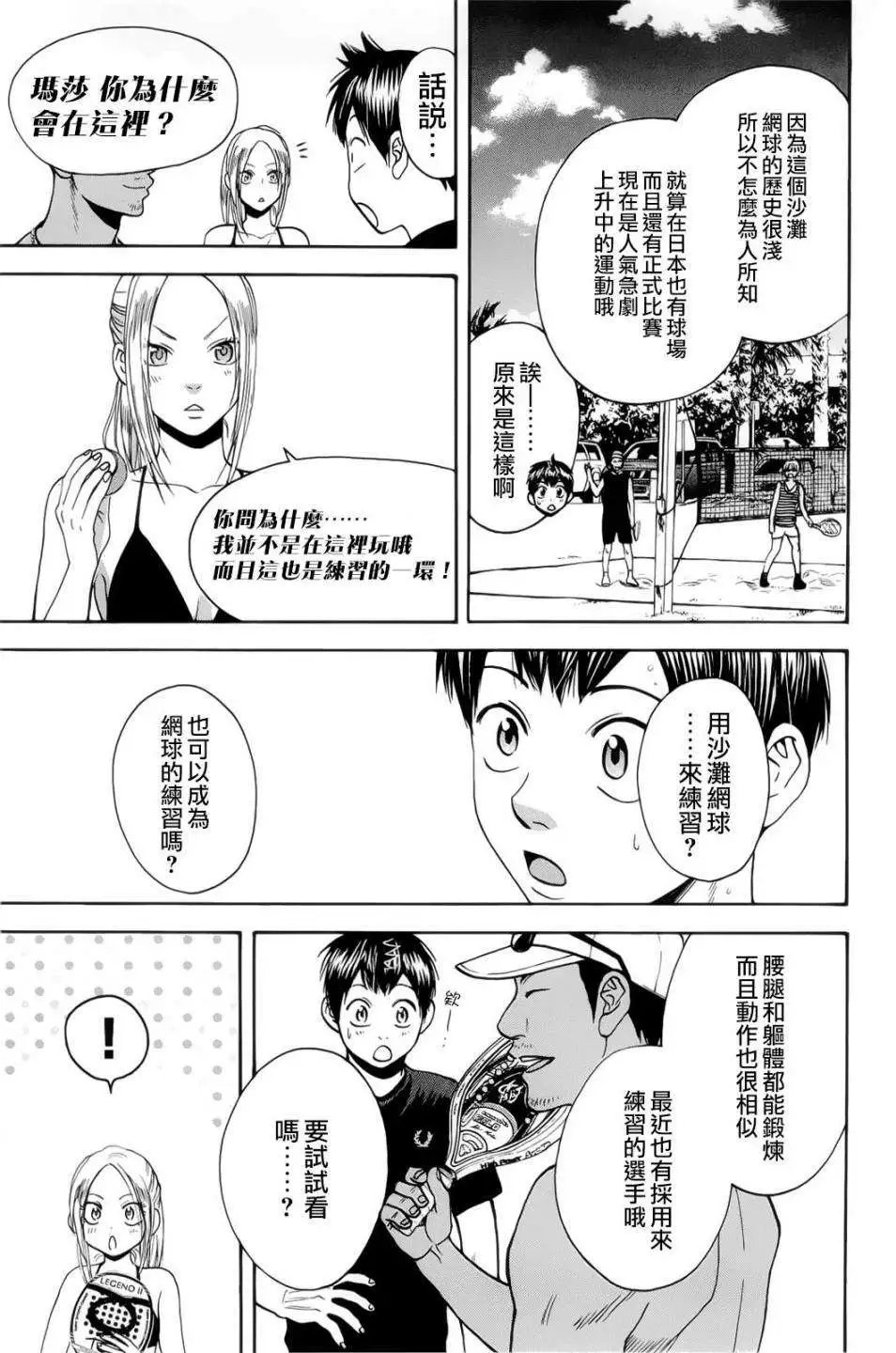 第273回