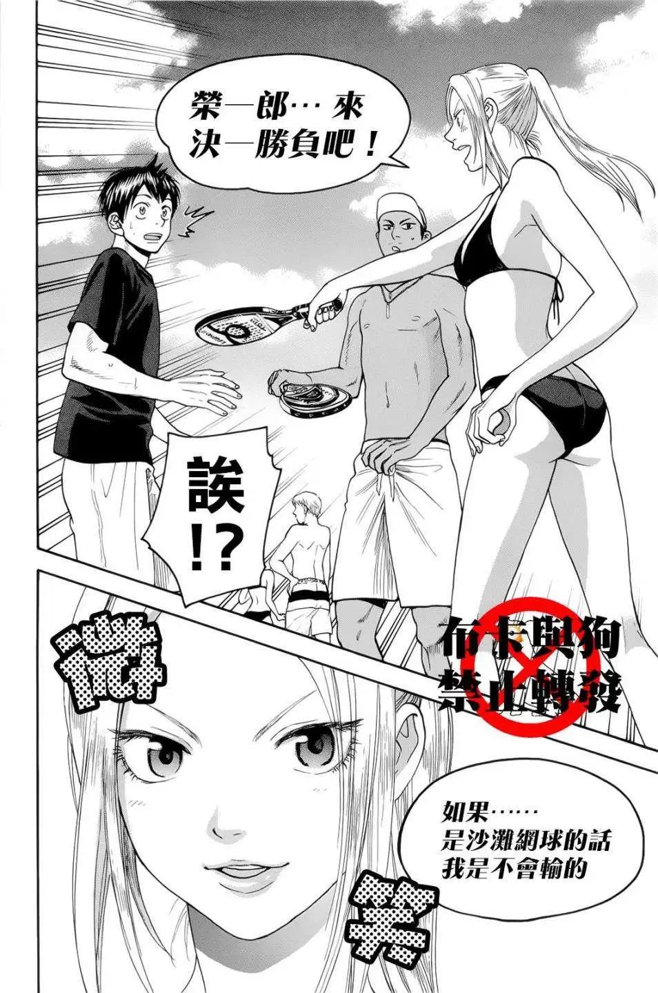 第273回