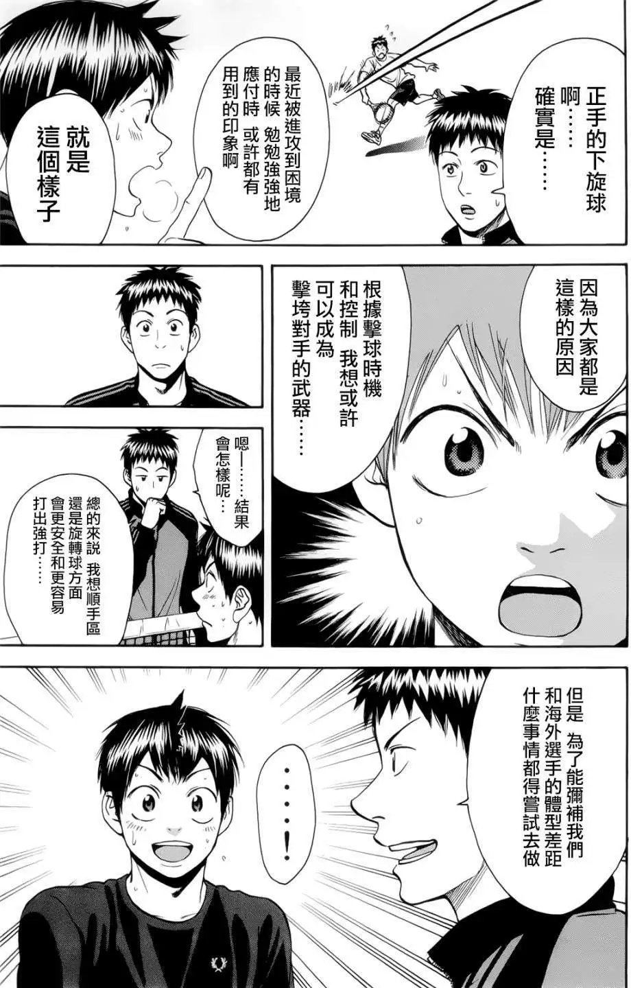 第277回