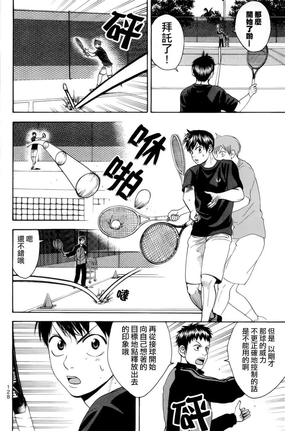 第277回