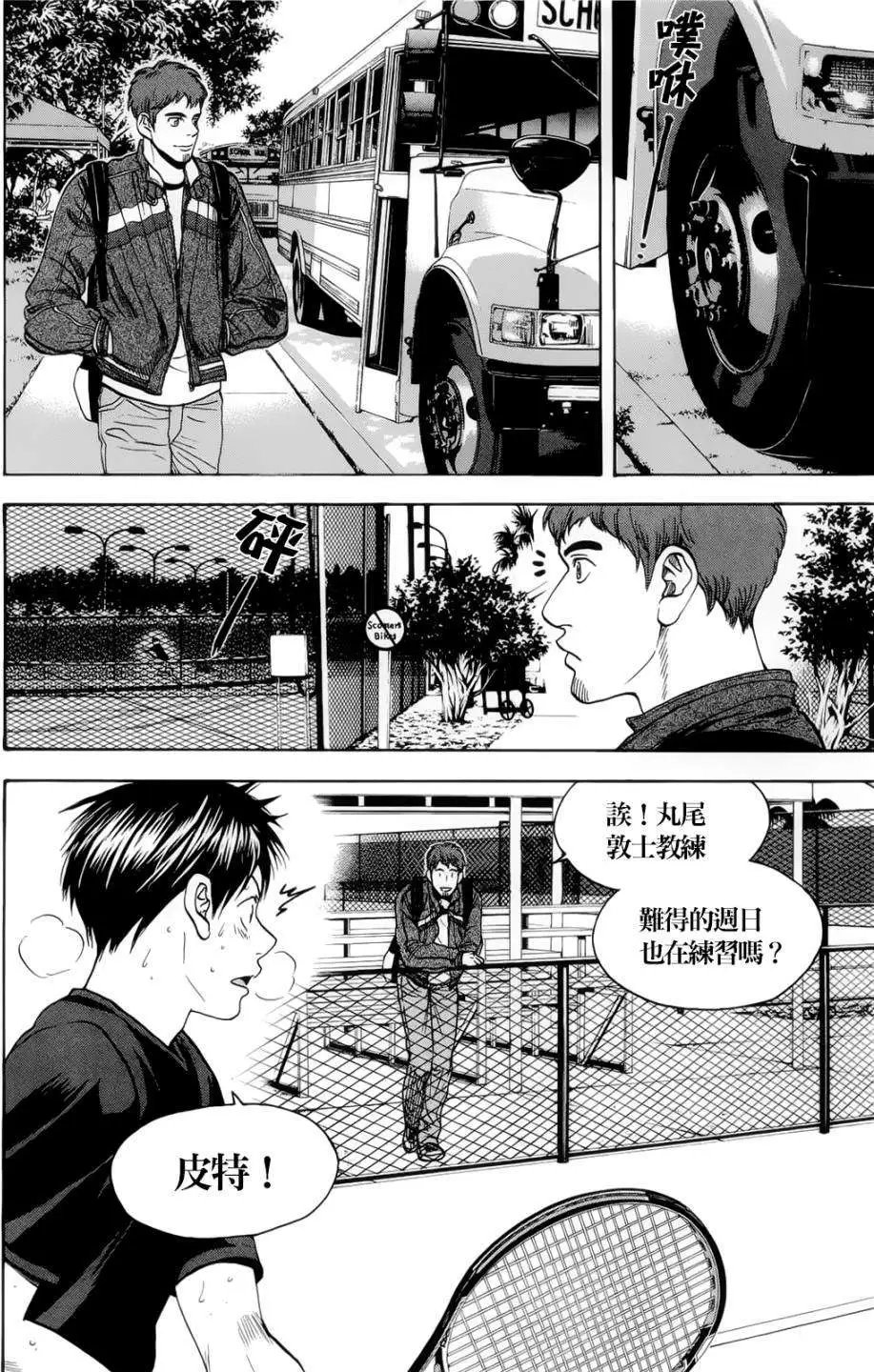 第277回