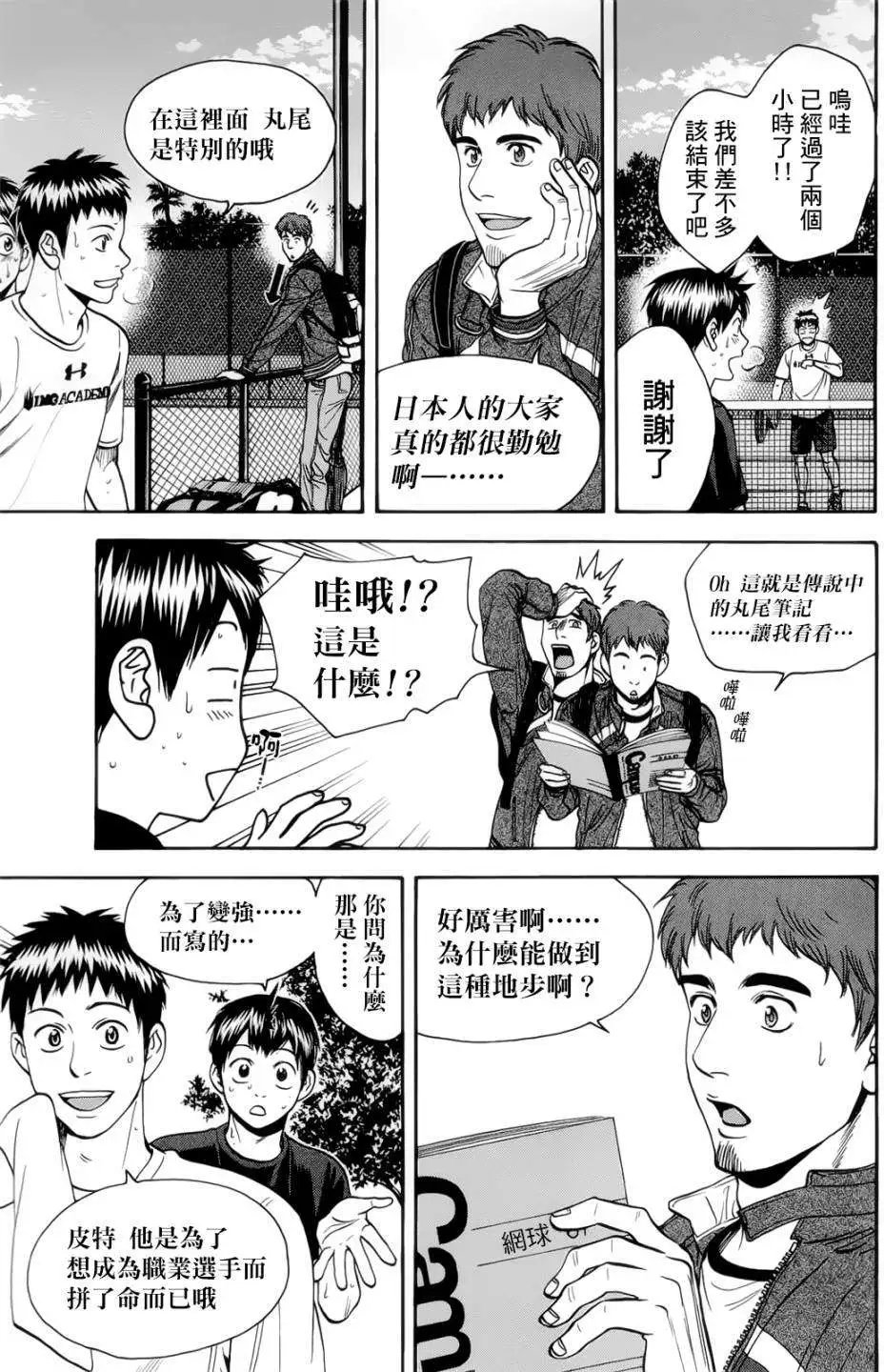 第277回