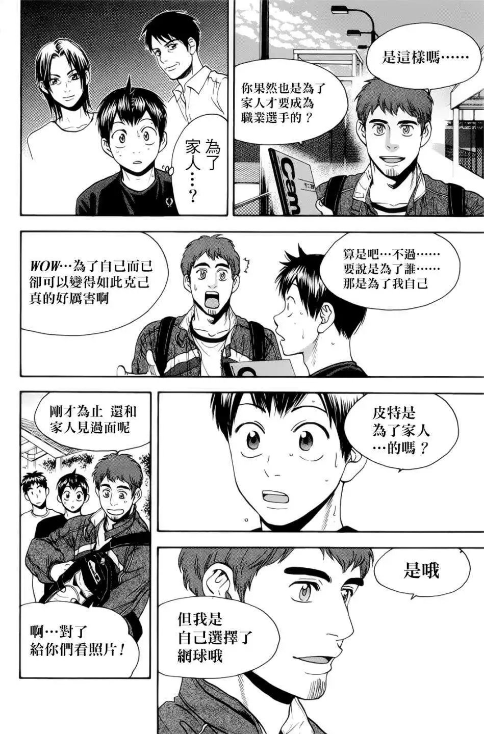 第277回