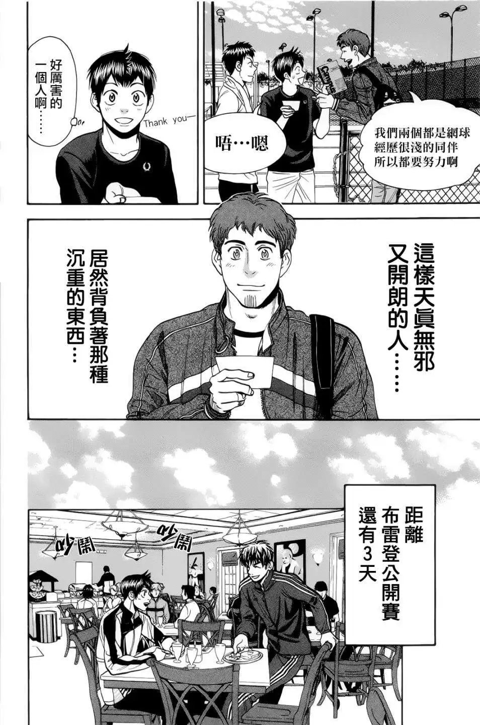 第277回