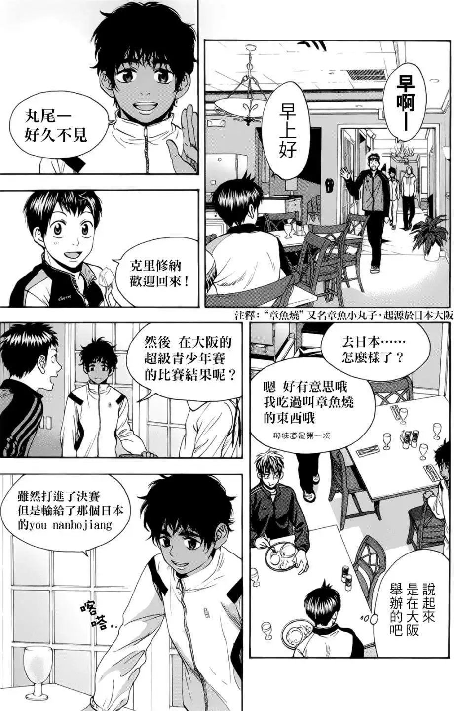 第277回
