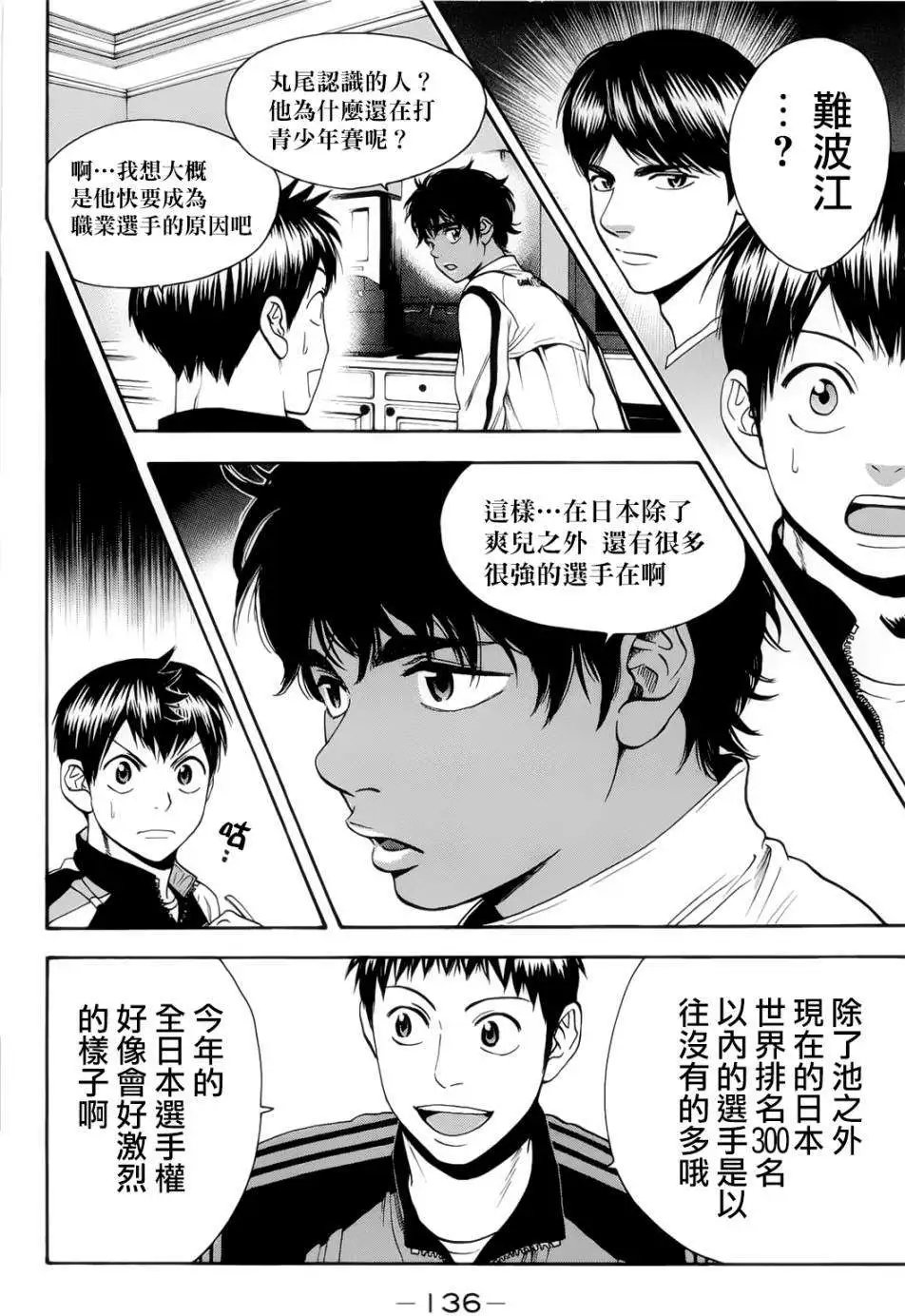 第277回