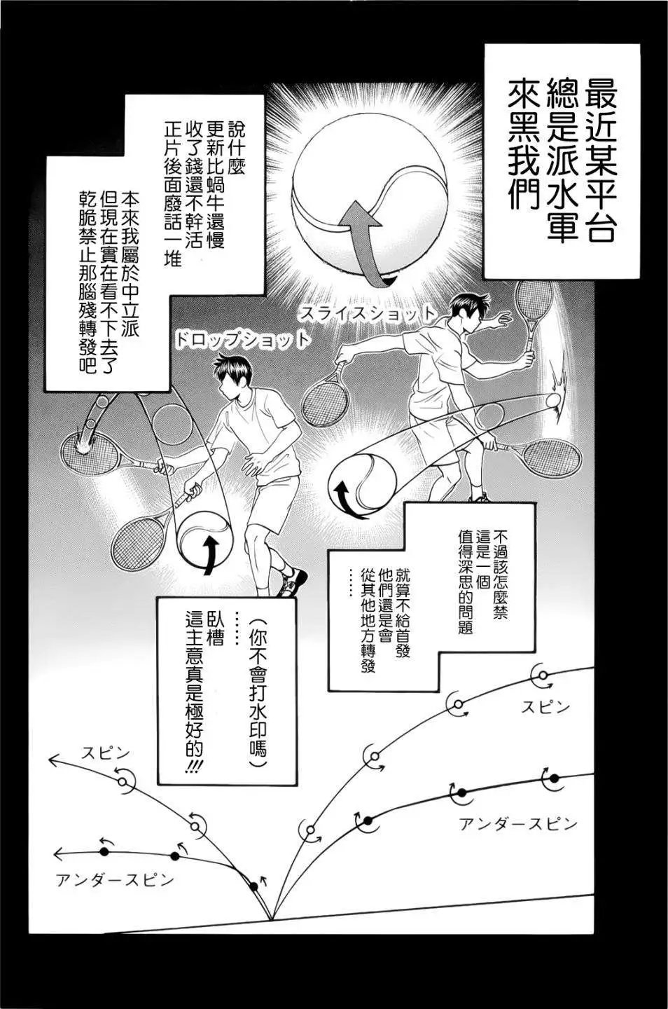 第277回