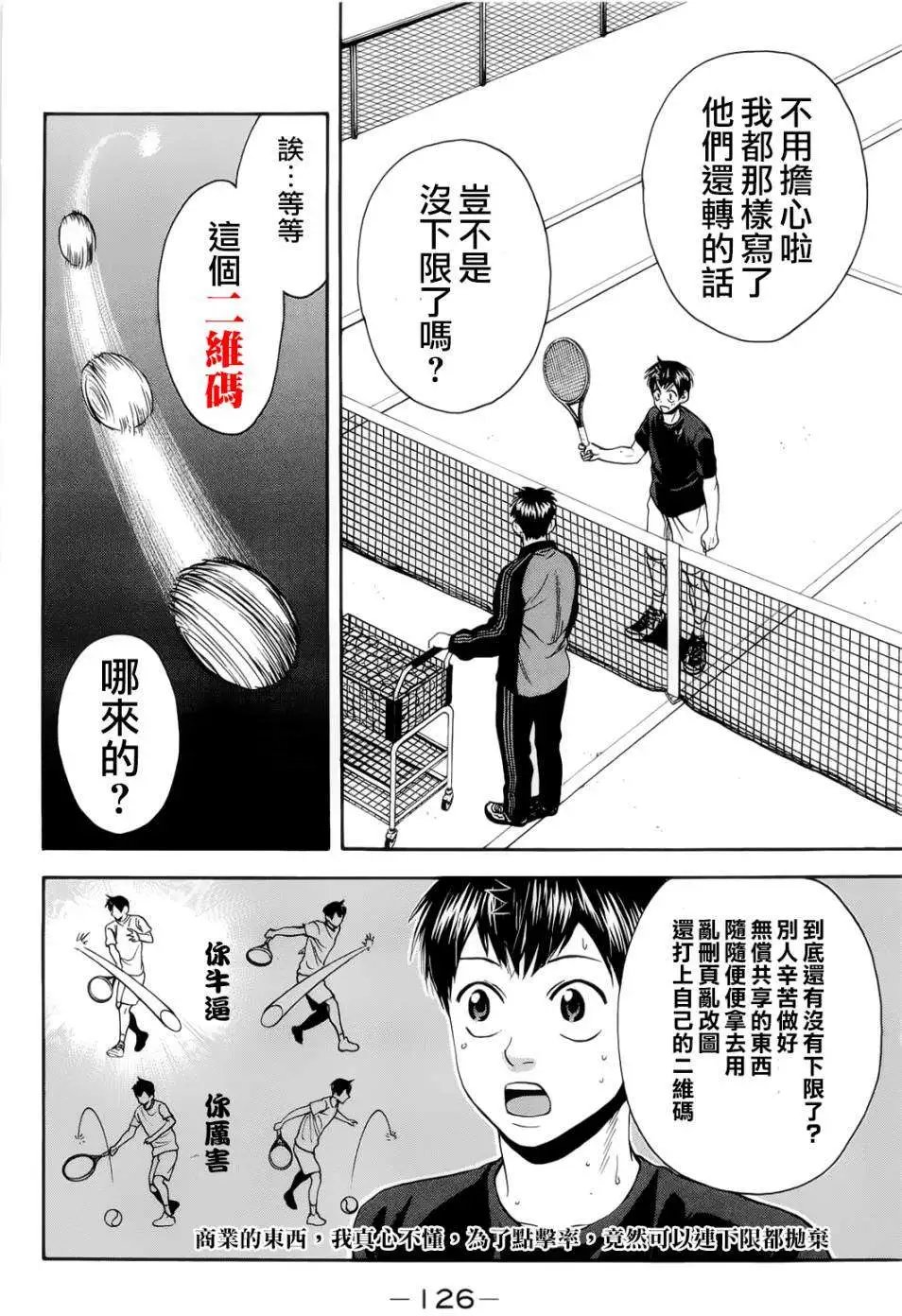 第277回