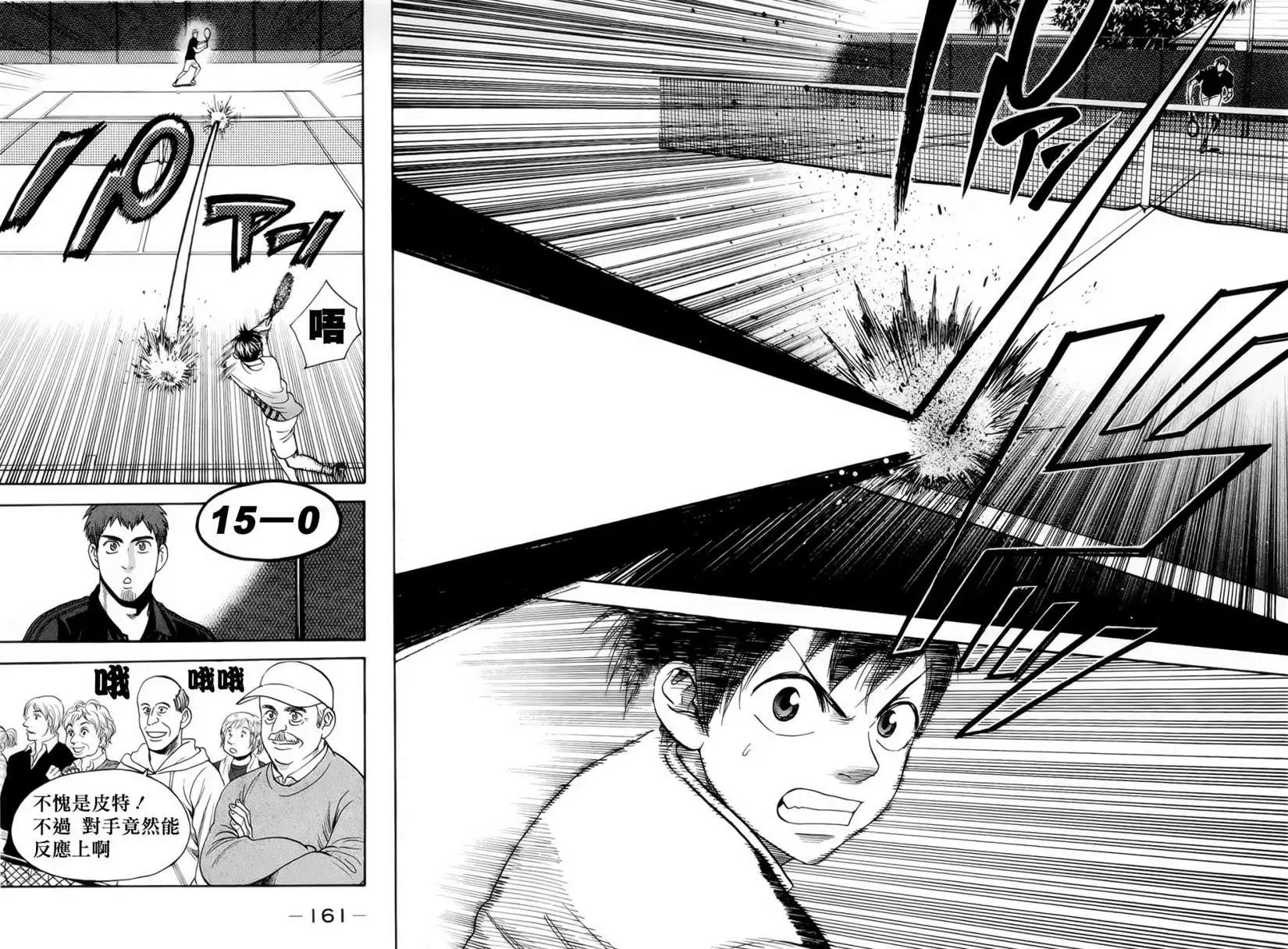 第279回