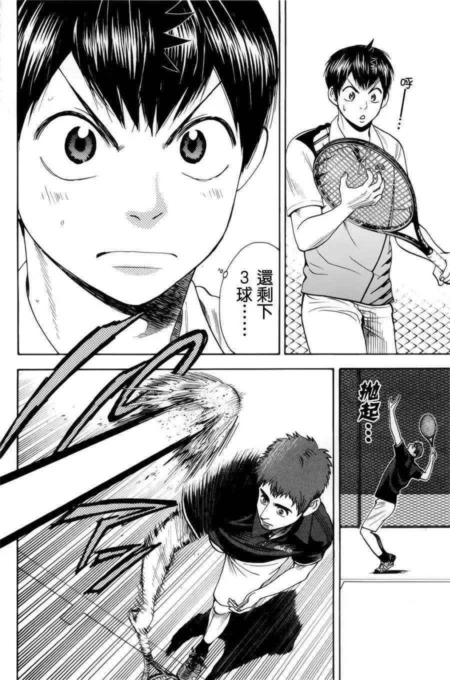 第279回