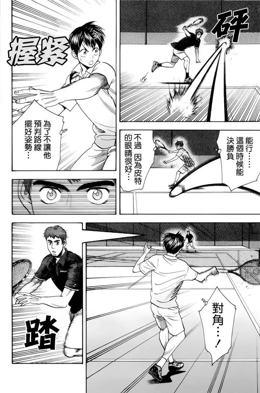 第279回